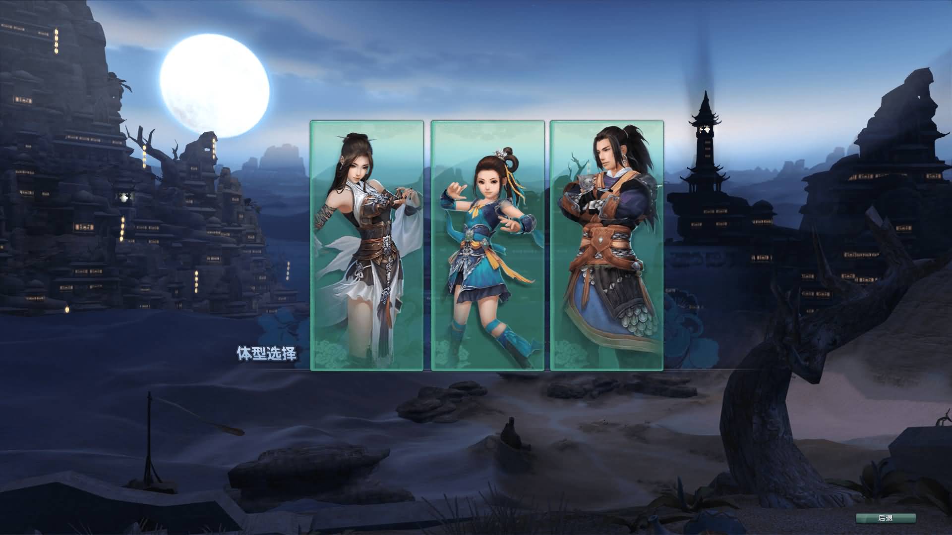 3DMMORPG端游【剑侠情缘网络版叁80大轻功完整修复版】最新整理Linux手工服务端+PC客户端+GM命令+详细搭建教程-七里香源码网