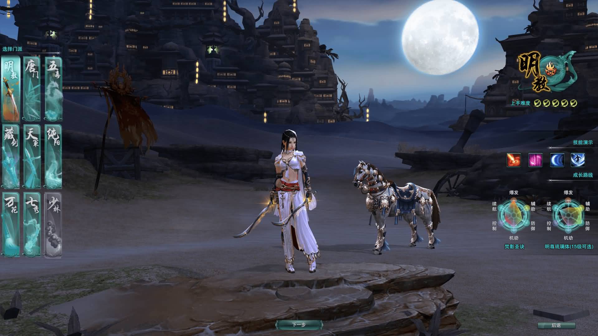 图片[5]-3DMMORPG端游【剑侠情缘网络版叁80大轻功完整修复版】最新整理Linux手工服务端+PC客户端+GM命令+详细搭建教程-七里香源码网