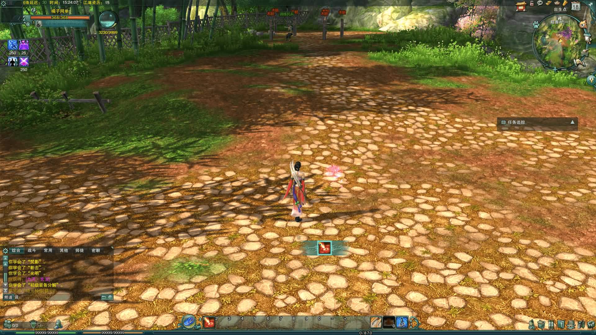 图片[8]-3DMMORPG端游【剑侠情缘网络版叁80大轻功完整修复版】最新整理Linux手工服务端+PC客户端+GM命令+详细搭建教程-七里香源码网