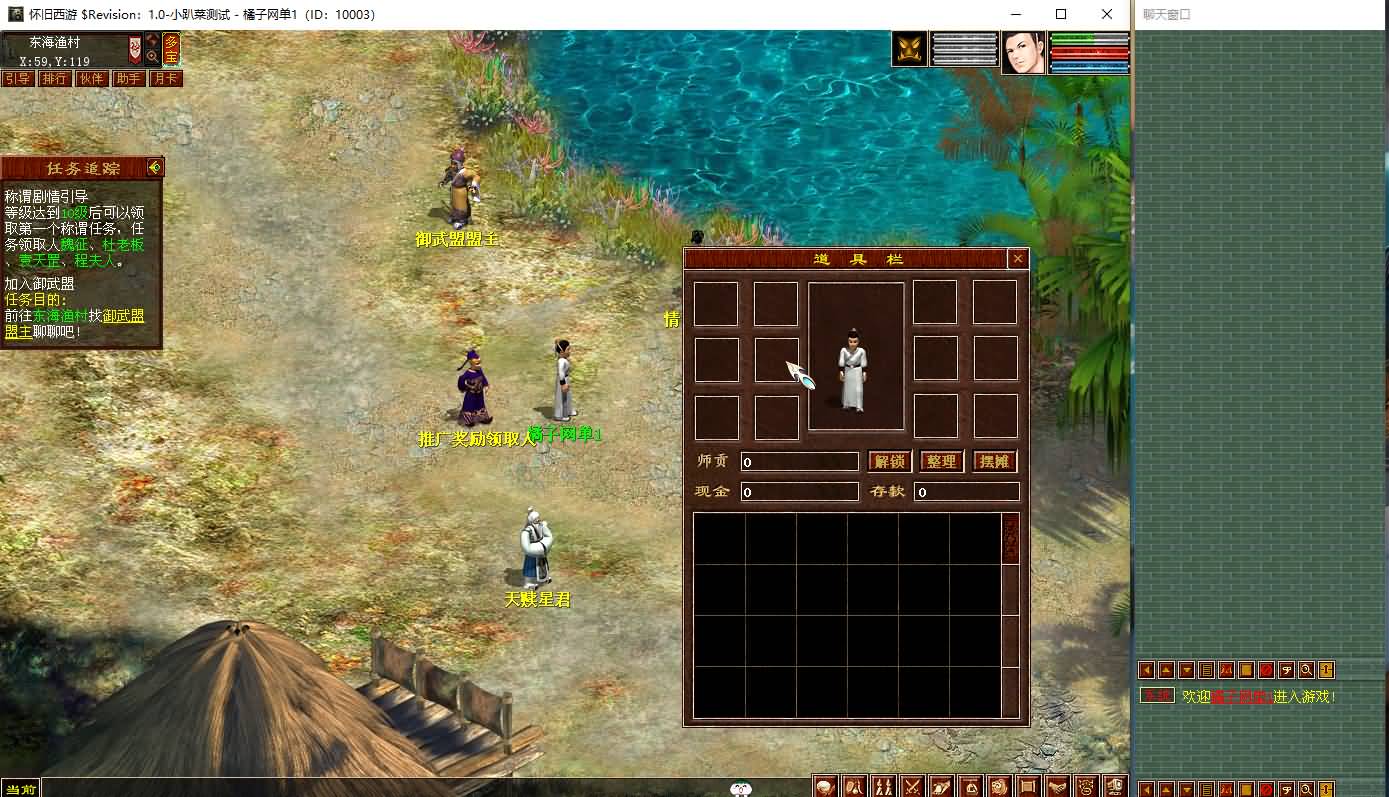 图片[7]-大话gge2,3-4族复古界面PC+安卓+详细教程+视频教程-七里香源码网