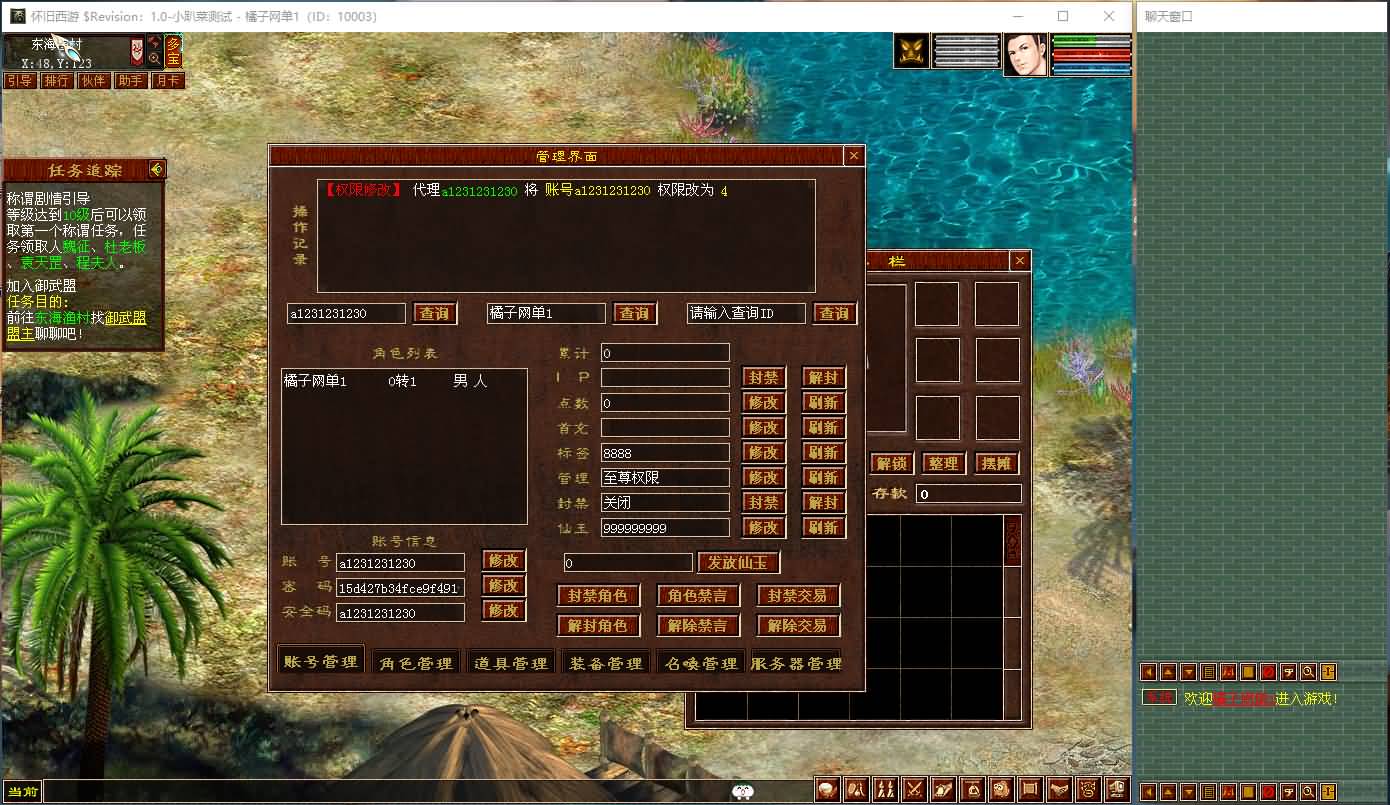 图片[3]-大话gge2,3-4族复古界面PC+安卓+详细教程+视频教程-七里香源码网
