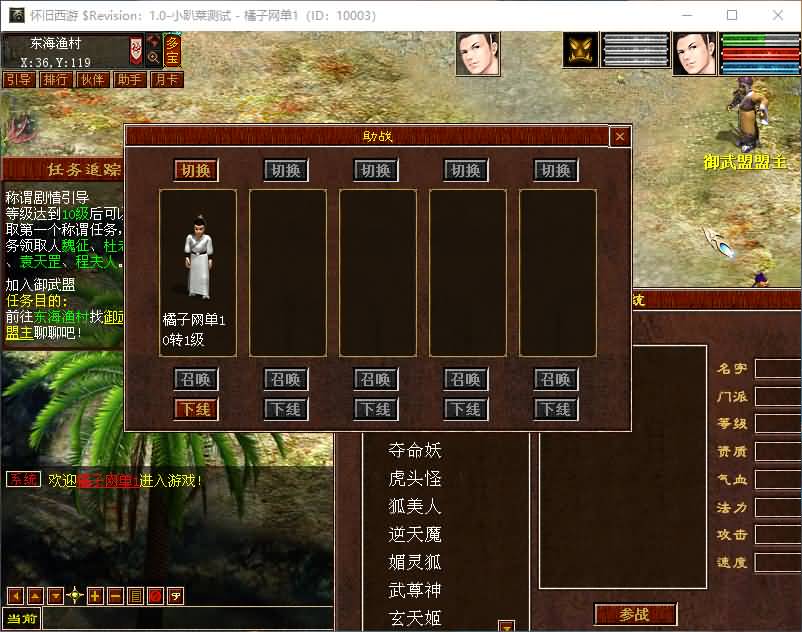 图片[5]-大话gge2,3-4族复古界面PC+安卓+详细教程+视频教程-七里香源码网