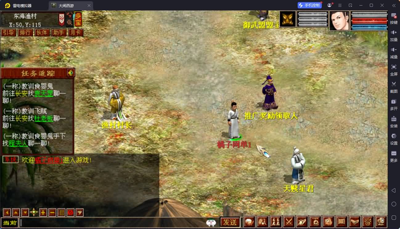 图片[6]-大话gge2,3-4族复古界面PC+安卓+详细教程+视频教程-七里香源码网