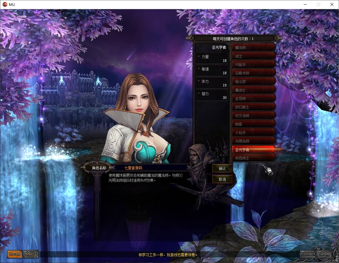 图片[2]-经典怀旧2.5D奇迹端游【怀旧奇迹S19】最新整理Win系服务端+PC客户端+详细搭建教程-七里香源码网