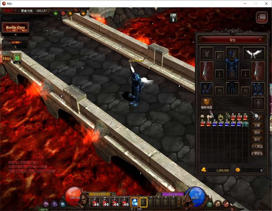 图片[5]-经典怀旧2.5D奇迹端游【怀旧奇迹S19】最新整理Win系服务端+PC客户端+详细搭建教程-七里香源码网