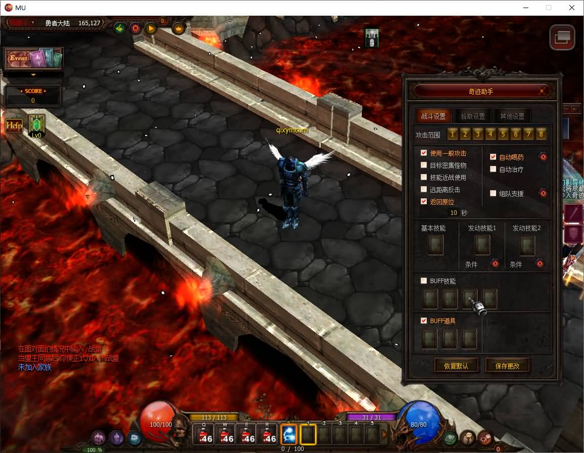 图片[7]-经典怀旧2.5D奇迹端游【怀旧奇迹S19】最新整理Win系服务端+PC客户端+详细搭建教程-七里香源码网