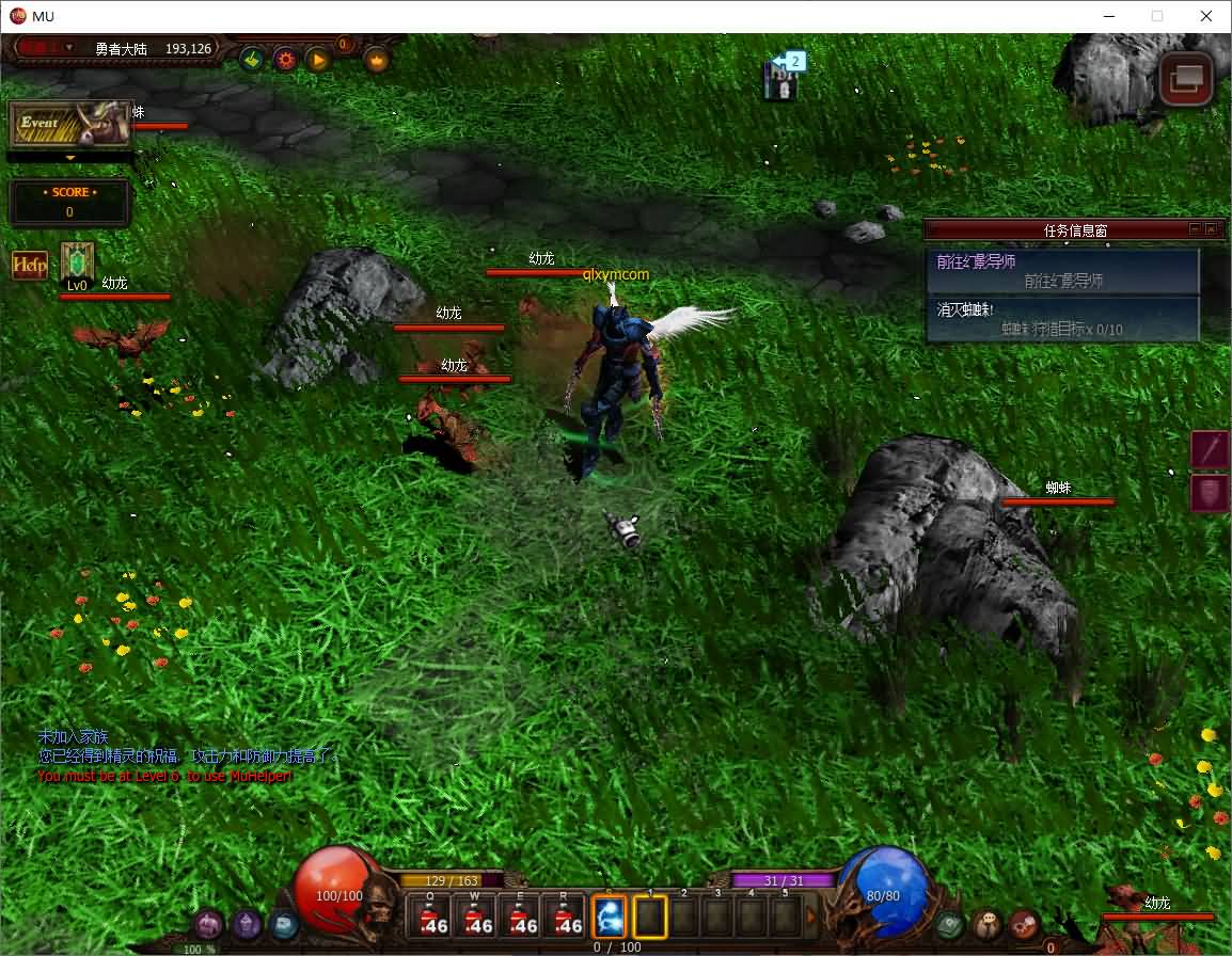 图片[8]-经典怀旧2.5D奇迹端游【怀旧奇迹S19】最新整理Win系服务端+PC客户端+详细搭建教程-七里香源码网