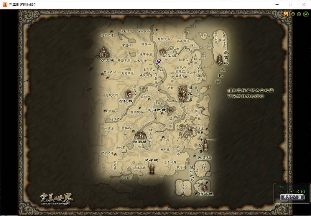 图片[5]-3D魔幻RPG端游【完美国际155V156仙恋完美6职业】最新整理Linux手工服务端+管理后台+网页注册+GM指令+GM工具+PC客户端+详细搭建教程-七里香源码网