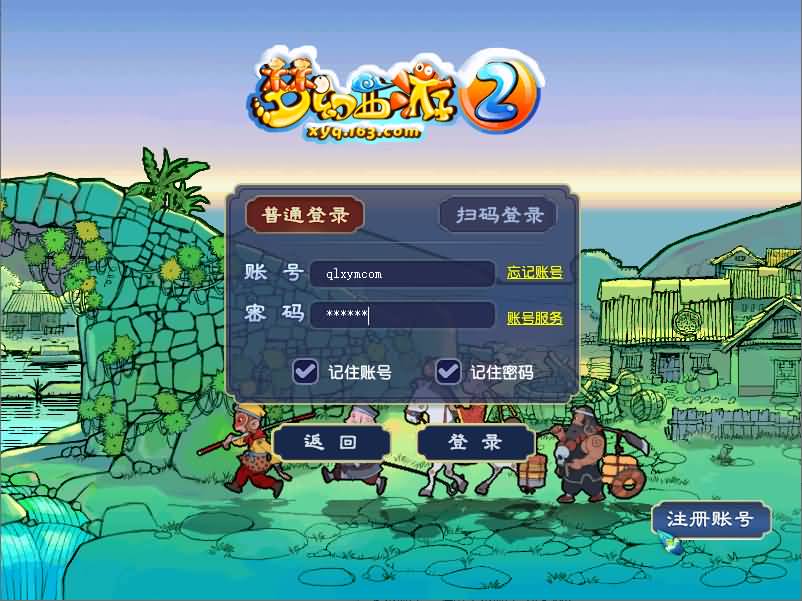 GGE梦幻端游【仿官赛季服】WIN服务端全套源码+安卓/PC客户端+独立GM工具+详细教程-七里香源码网