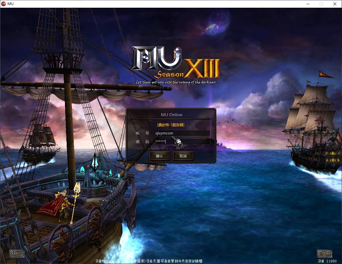 典藏怀旧2.5D奇迹端游【姬风奇迹S13-1】最新整理Win系服务端+网页注册+PC客户端+详细搭建教程-七里香源码网