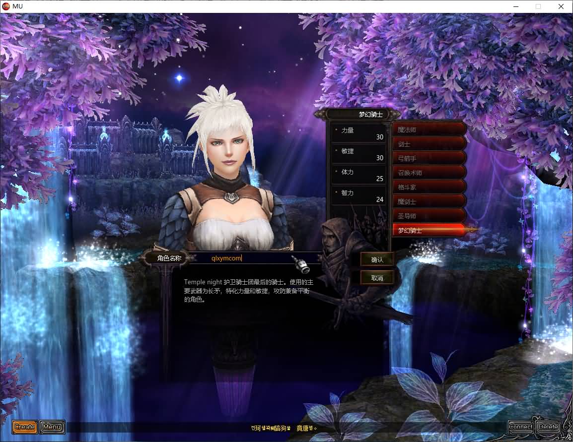 图片[2]-典藏怀旧2.5D奇迹端游【姬风奇迹S13-1】最新整理Win系服务端+网页注册+PC客户端+详细搭建教程-七里香源码网