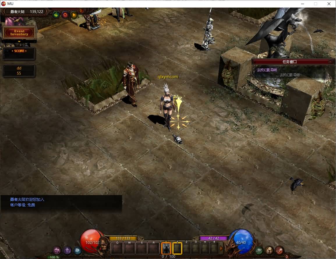 图片[3]-典藏怀旧2.5D奇迹端游【姬风奇迹S13-1】最新整理Win系服务端+网页注册+PC客户端+详细搭建教程-七里香源码网