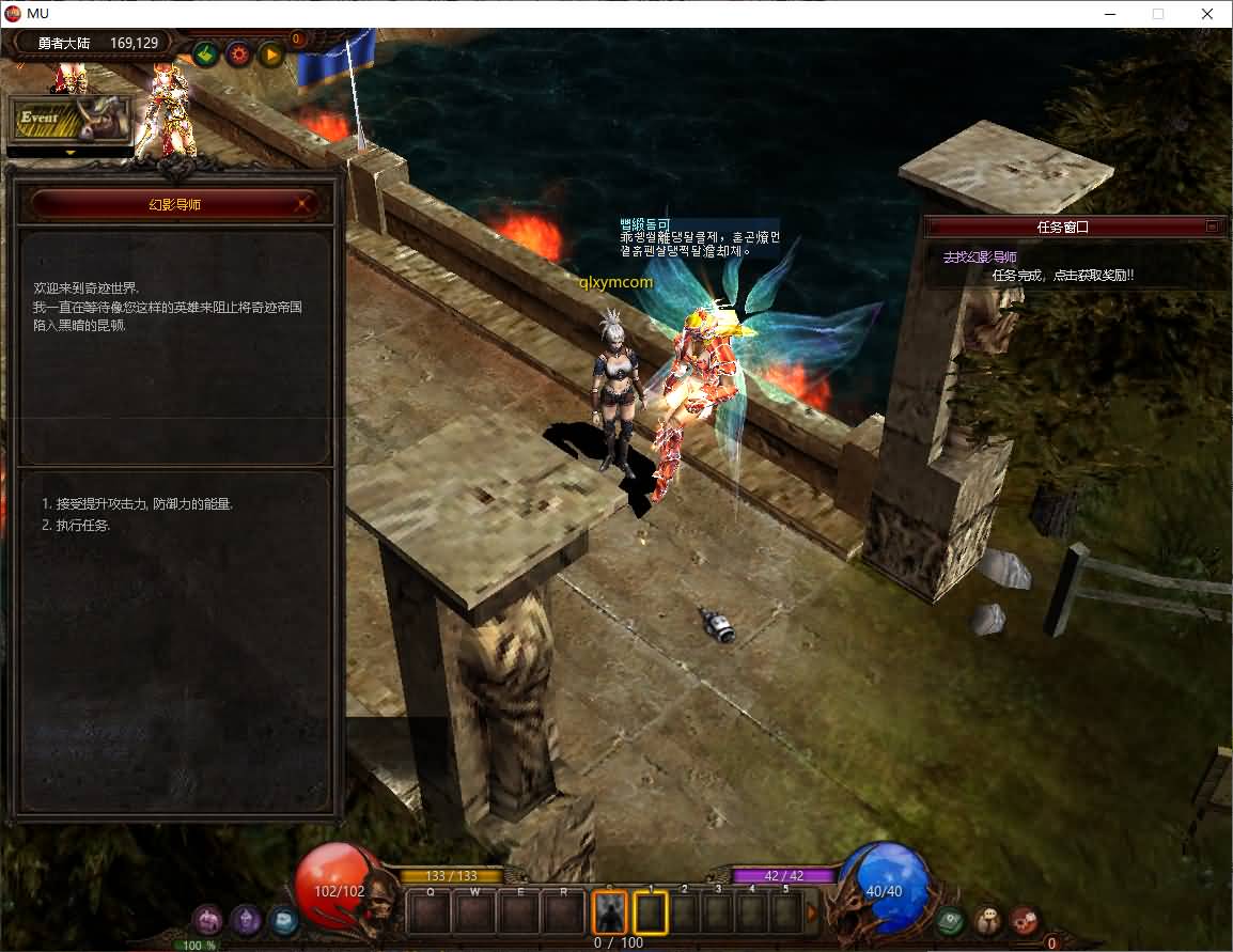 图片[4]-典藏怀旧2.5D奇迹端游【姬风奇迹S13-1】最新整理Win系服务端+网页注册+PC客户端+详细搭建教程-七里香源码网