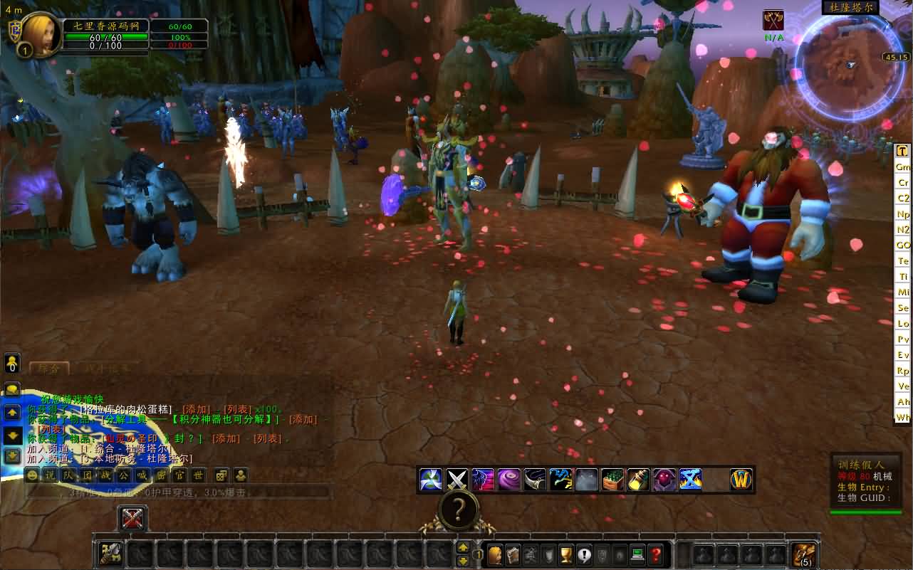 图片[4]-典藏怀旧端游【魔兽世界335神魔志】最新整理Win一键服务端+网页注册+GM指令教程+PC客户端+详细搭建教程-七里香源码网