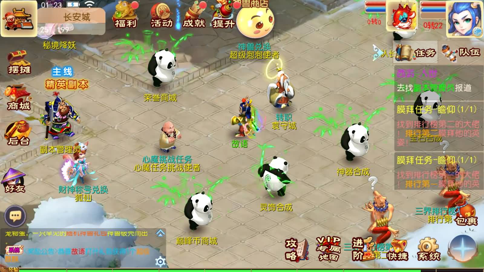 图片[3]-MT3换皮MH【巅峰西游】最新整理Linux手工服务端+安卓苹果双端+GM后台+详细搭建教程+赞助攻略+全套源码-七里香源码网