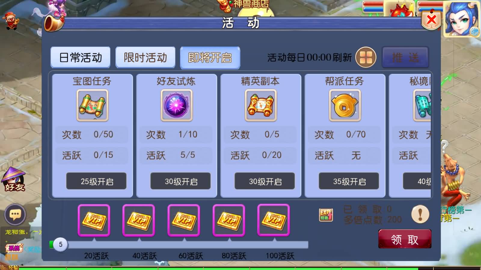 图片[4]-MT3换皮MH【巅峰西游】最新整理Linux手工服务端+安卓苹果双端+GM后台+详细搭建教程+赞助攻略+全套源码-七里香源码网