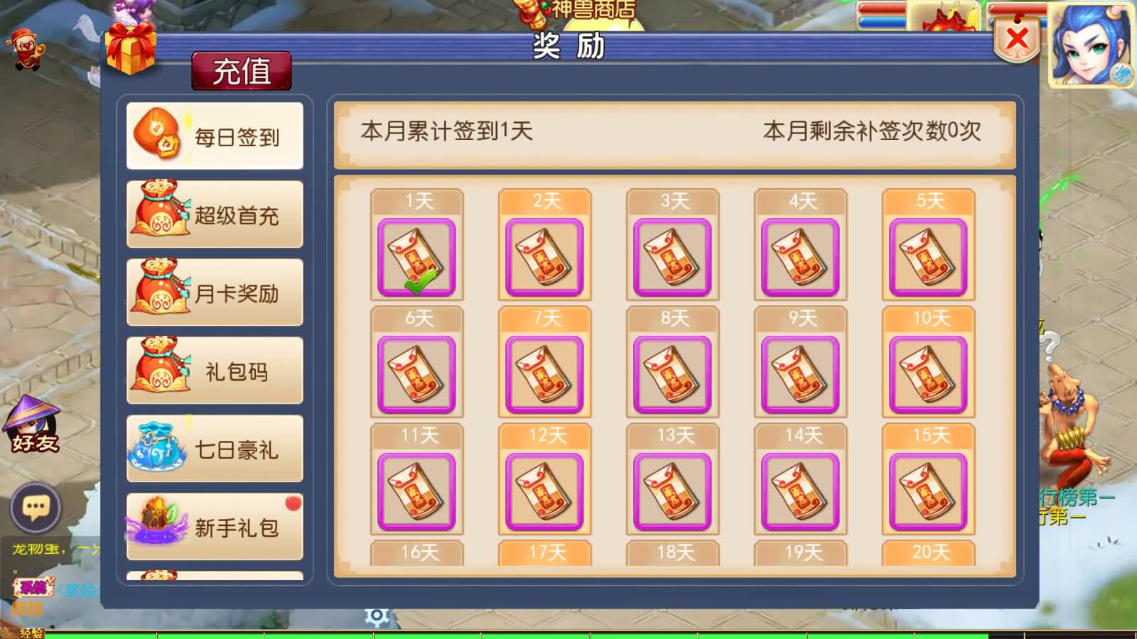 图片[5]-MT3换皮MH【巅峰西游】最新整理Linux手工服务端+安卓苹果双端+GM后台+详细搭建教程+赞助攻略+全套源码-七里香源码网