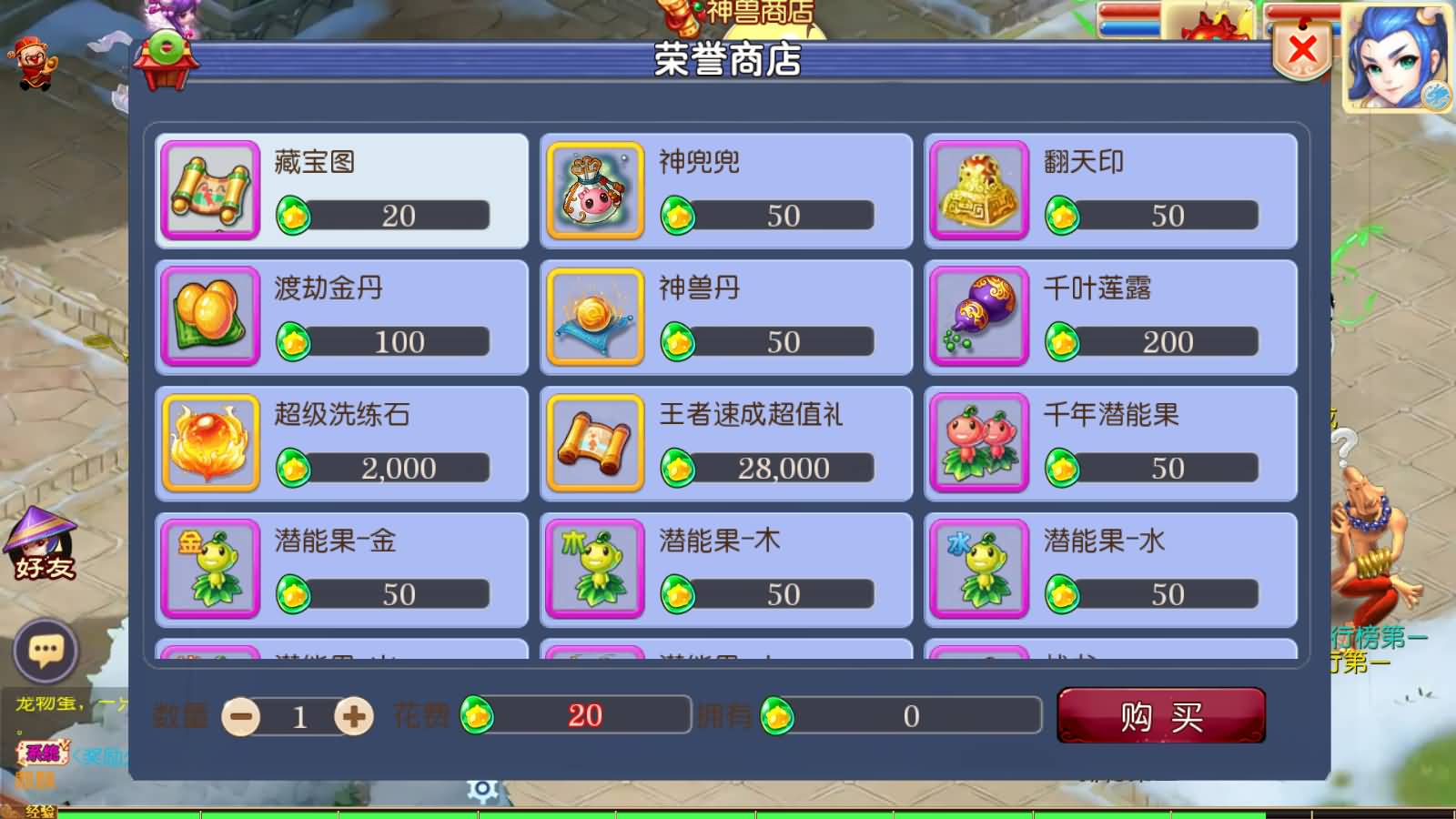 图片[6]-MT3换皮MH【巅峰西游】最新整理Linux手工服务端+安卓苹果双端+GM后台+详细搭建教程+赞助攻略+全套源码-七里香源码网