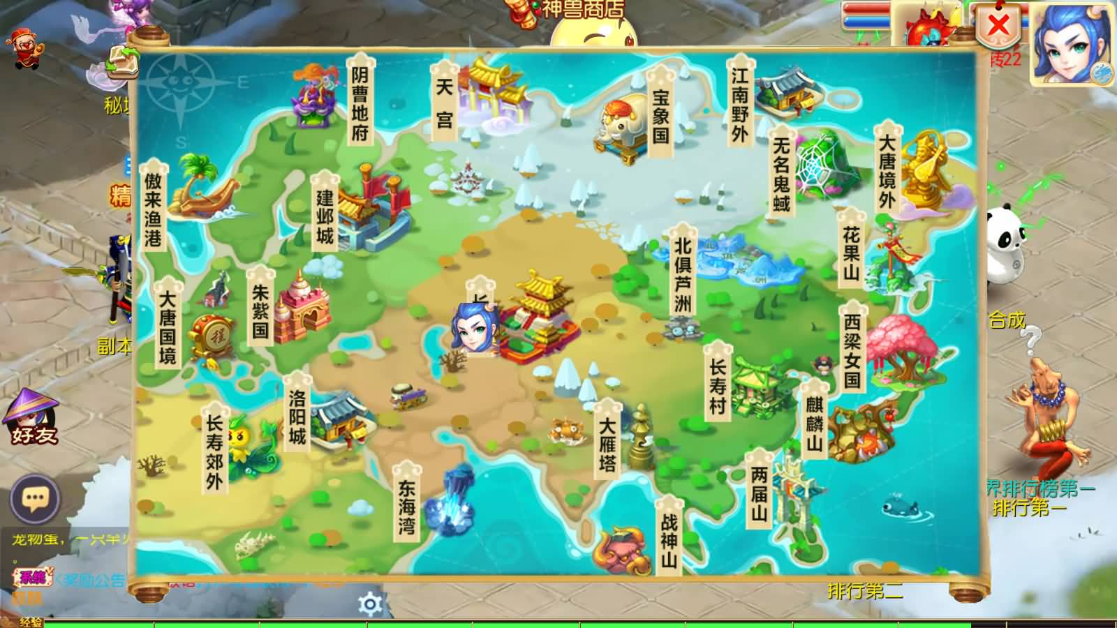 图片[8]-MT3换皮MH【巅峰西游】最新整理Linux手工服务端+安卓苹果双端+GM后台+详细搭建教程+赞助攻略+全套源码-七里香源码网