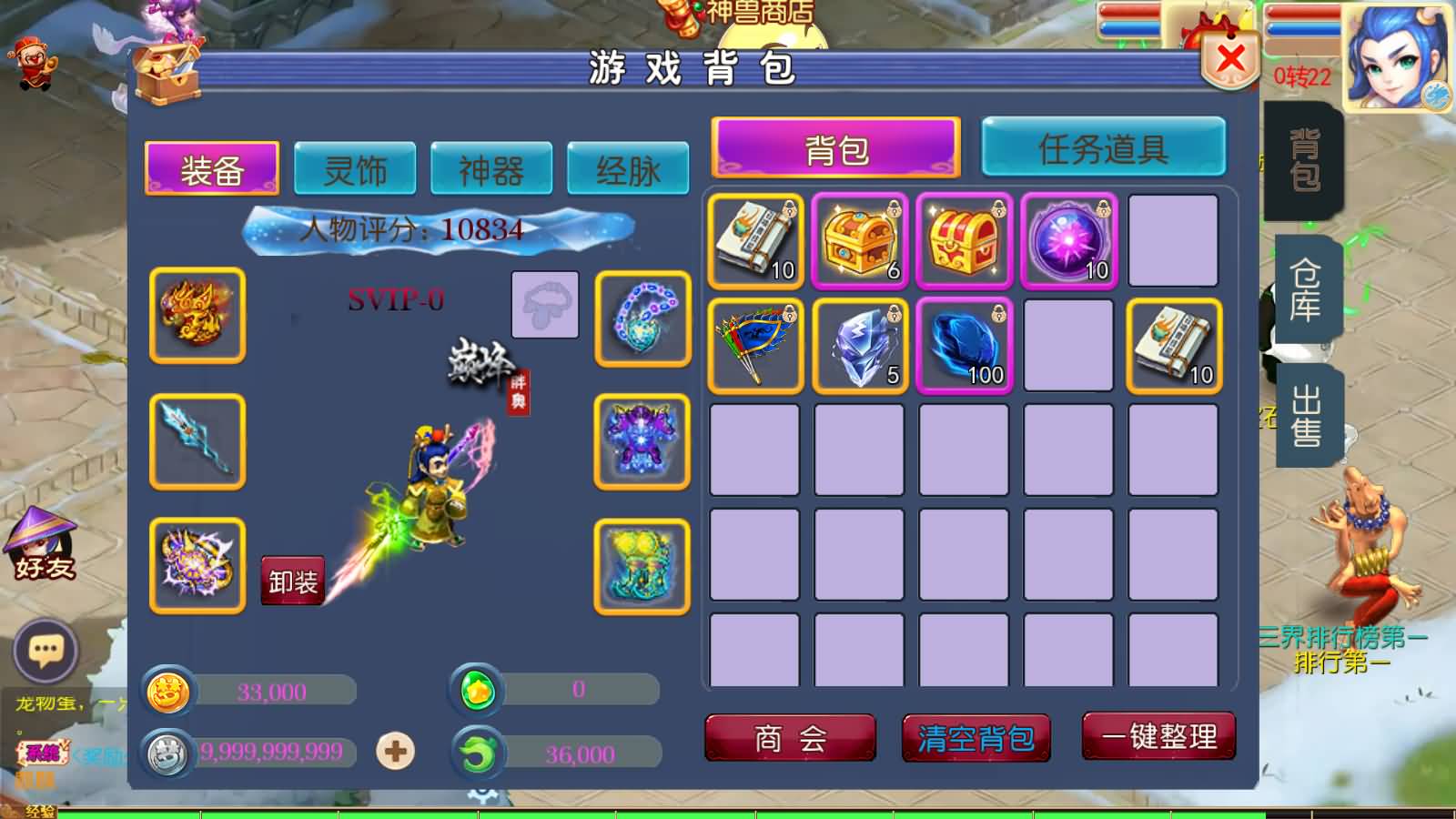 图片[9]-MT3换皮MH【巅峰西游】最新整理Linux手工服务端+安卓苹果双端+GM后台+详细搭建教程+赞助攻略+全套源码-七里香源码网