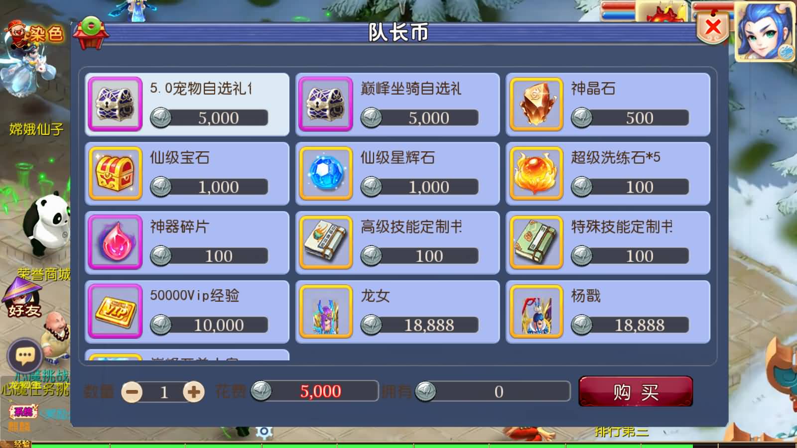 图片[12]-MT3换皮MH【巅峰西游】最新整理Linux手工服务端+安卓苹果双端+GM后台+详细搭建教程+赞助攻略+全套源码-七里香源码网