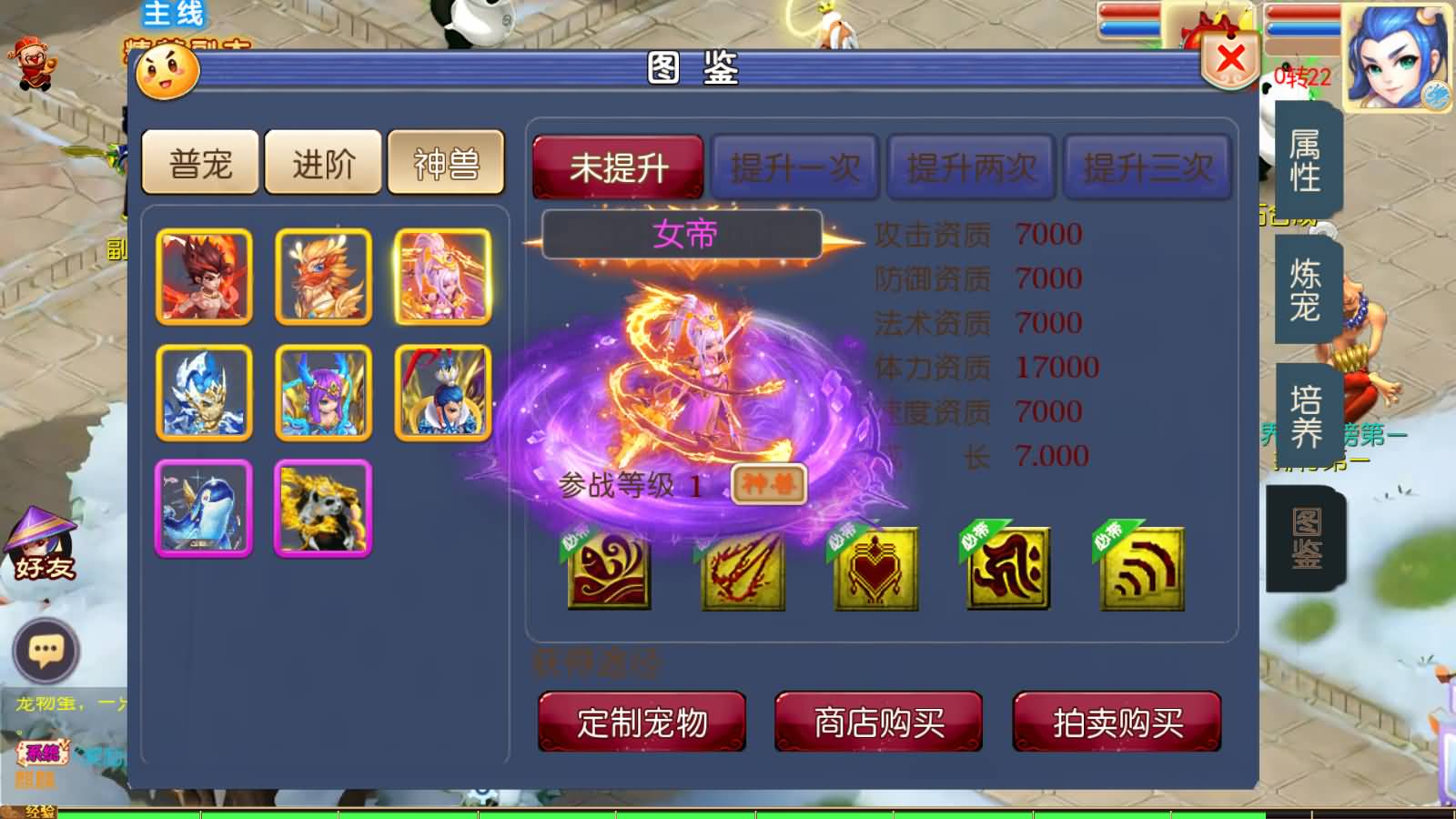 图片[14]-MT3换皮MH【巅峰西游】最新整理Linux手工服务端+安卓苹果双端+GM后台+详细搭建教程+赞助攻略+全套源码-七里香源码网