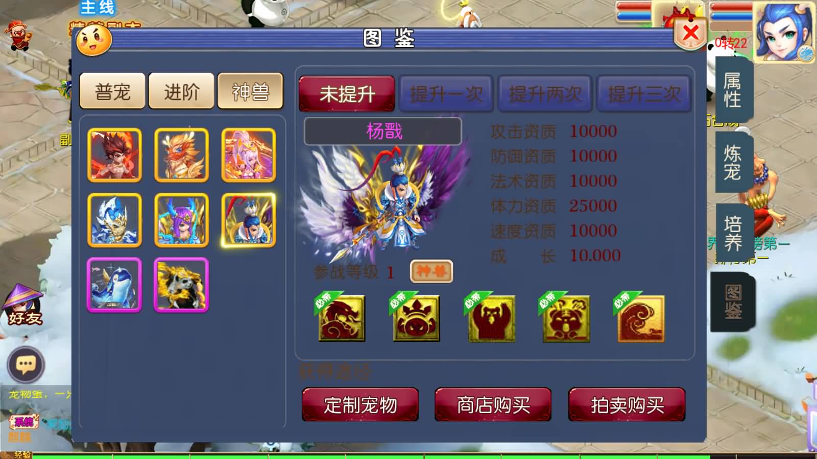 图片[15]-MT3换皮MH【巅峰西游】最新整理Linux手工服务端+安卓苹果双端+GM后台+详细搭建教程+赞助攻略+全套源码-七里香源码网