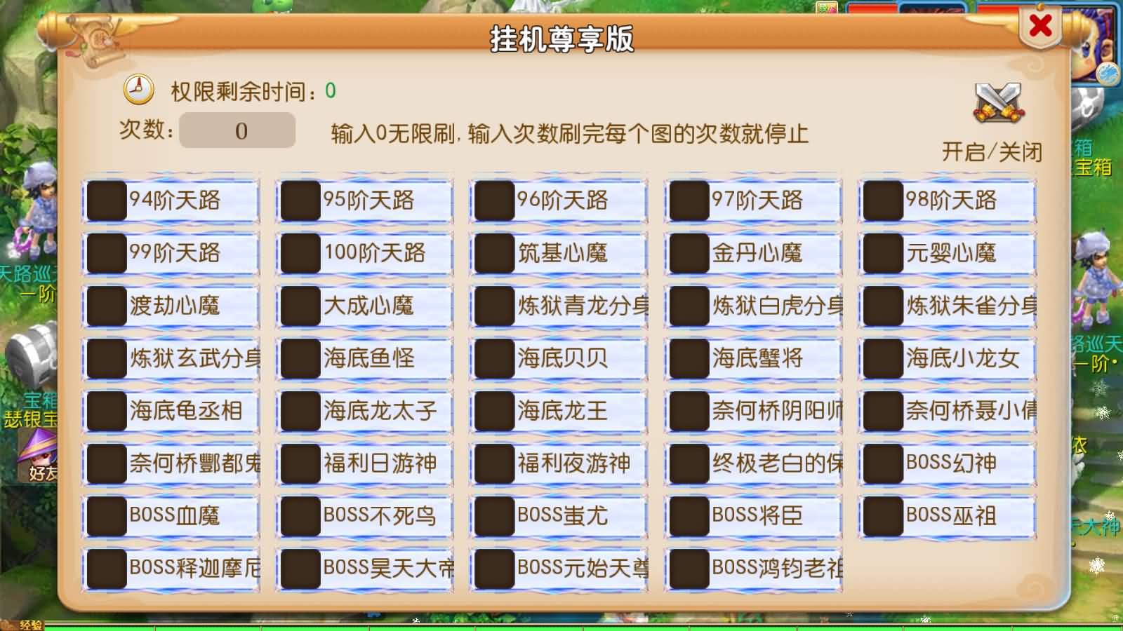 图片[5]-MT3换皮梦幻【踏天西游尊享挂机版】最新整理Linux手工服务端+安卓苹果双端+GM后台+详细搭建教程+全套源码-七里香源码网