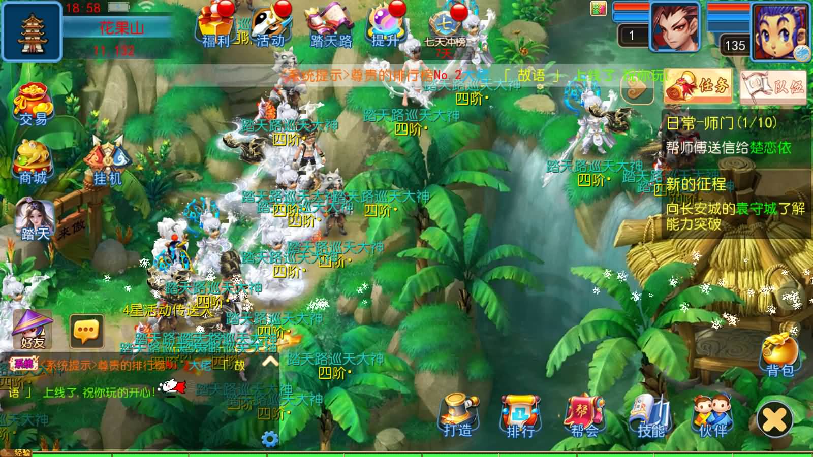 图片[10]-MT3换皮梦幻【踏天西游尊享挂机版】最新整理Linux手工服务端+安卓苹果双端+GM后台+详细搭建教程+全套源码-七里香源码网