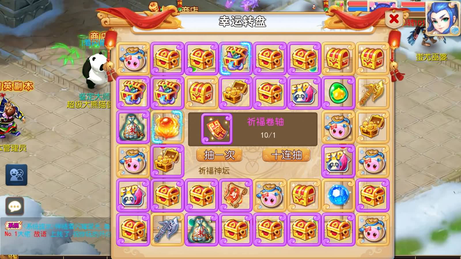 图片[4]-MT3换皮MH【斩神西游】最新整理Linux手工服务端+安卓苹果双端+GM后台+详细搭建教程+全套源码+攻略说明-七里香源码网