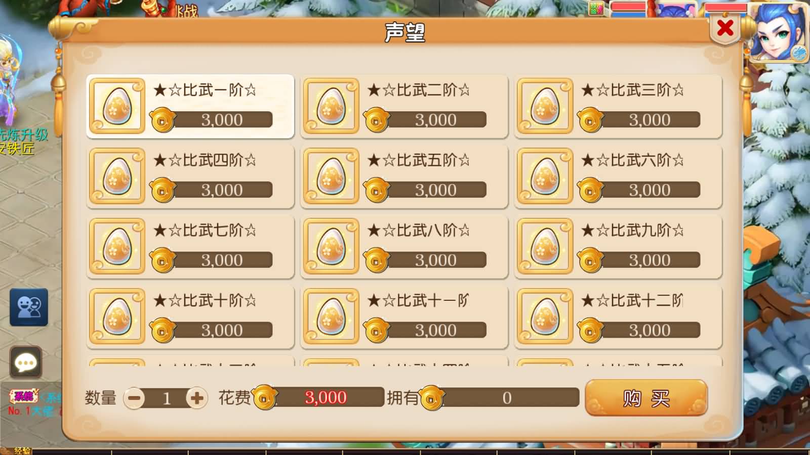 图片[6]-MT3换皮MH【斩神西游】最新整理Linux手工服务端+安卓苹果双端+GM后台+详细搭建教程+全套源码+攻略说明-七里香源码网