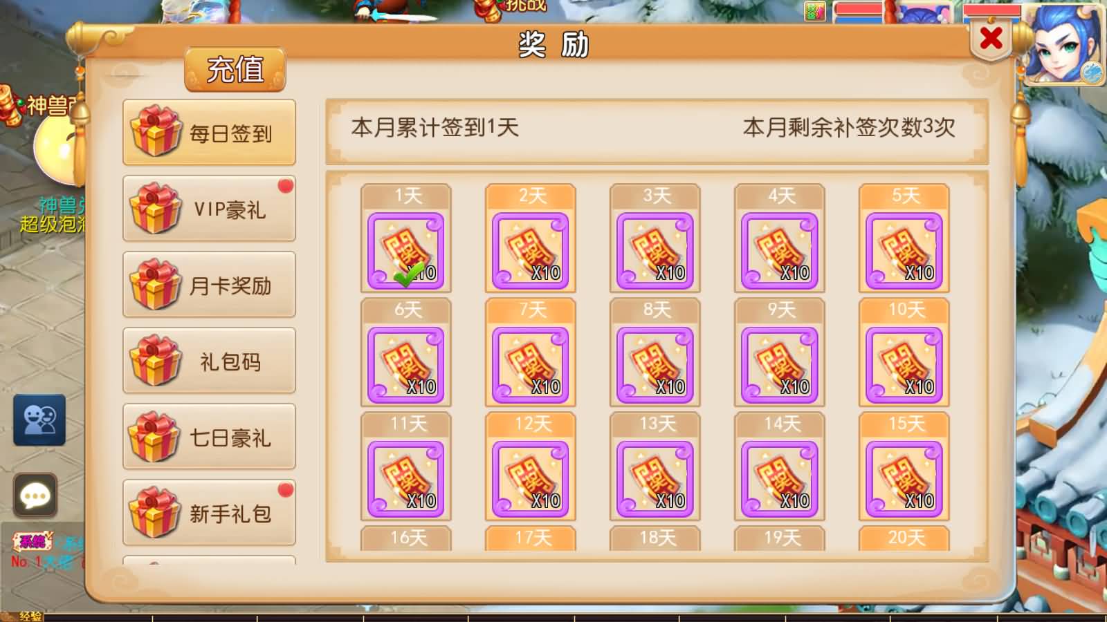 图片[7]-MT3换皮MH【斩神西游】最新整理Linux手工服务端+安卓苹果双端+GM后台+详细搭建教程+全套源码+攻略说明-七里香源码网