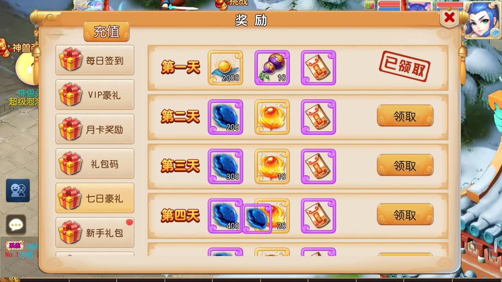 图片[8]-MT3换皮MH【斩神西游】最新整理Linux手工服务端+安卓苹果双端+GM后台+详细搭建教程+全套源码+攻略说明-七里香源码网