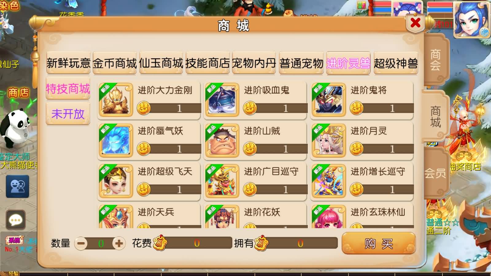 图片[10]-MT3换皮MH【斩神西游】最新整理Linux手工服务端+安卓苹果双端+GM后台+详细搭建教程+全套源码+攻略说明-七里香源码网