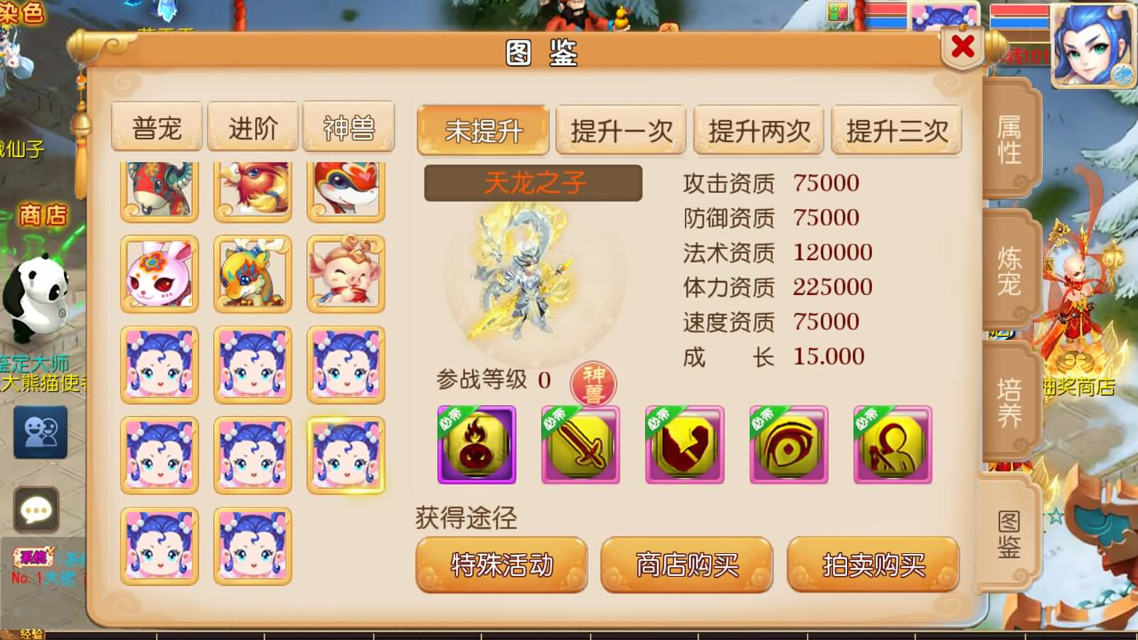 图片[12]-MT3换皮MH【斩神西游】最新整理Linux手工服务端+安卓苹果双端+GM后台+详细搭建教程+全套源码+攻略说明-七里香源码网