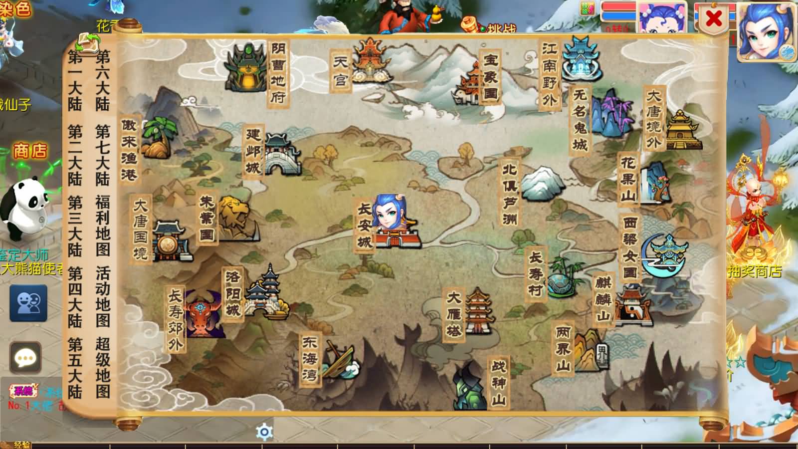 图片[14]-MT3换皮MH【斩神西游】最新整理Linux手工服务端+安卓苹果双端+GM后台+详细搭建教程+全套源码+攻略说明-七里香源码网