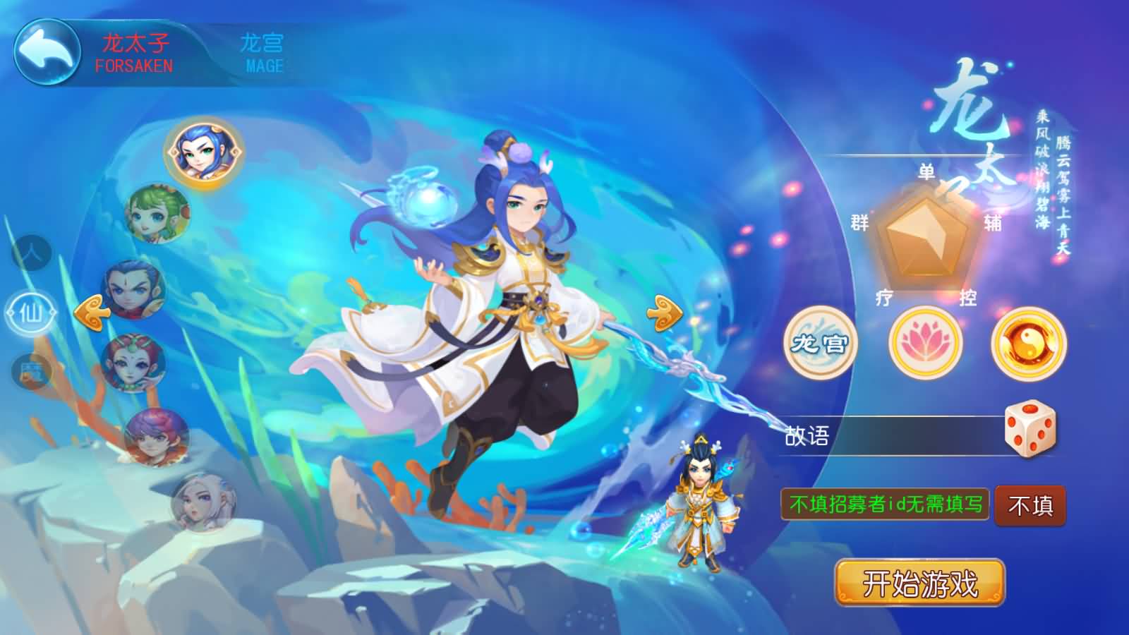 图片[2]-MT3换皮MH【玲珑冰雪西游】最新整理Linux手工服务端+安卓苹果双端+GM后台+详细搭建教程+赞助攻略掉落说明-七里香源码网