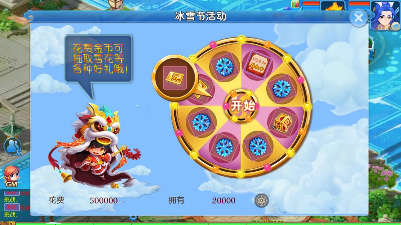 图片[8]-MT3换皮MH【玲珑冰雪西游】最新整理Linux手工服务端+安卓苹果双端+GM后台+详细搭建教程+赞助攻略掉落说明-七里香源码网