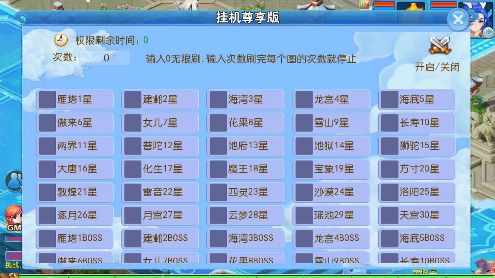 图片[11]-MT3换皮MH【玲珑冰雪西游】最新整理Linux手工服务端+安卓苹果双端+GM后台+详细搭建教程+赞助攻略掉落说明-七里香源码网