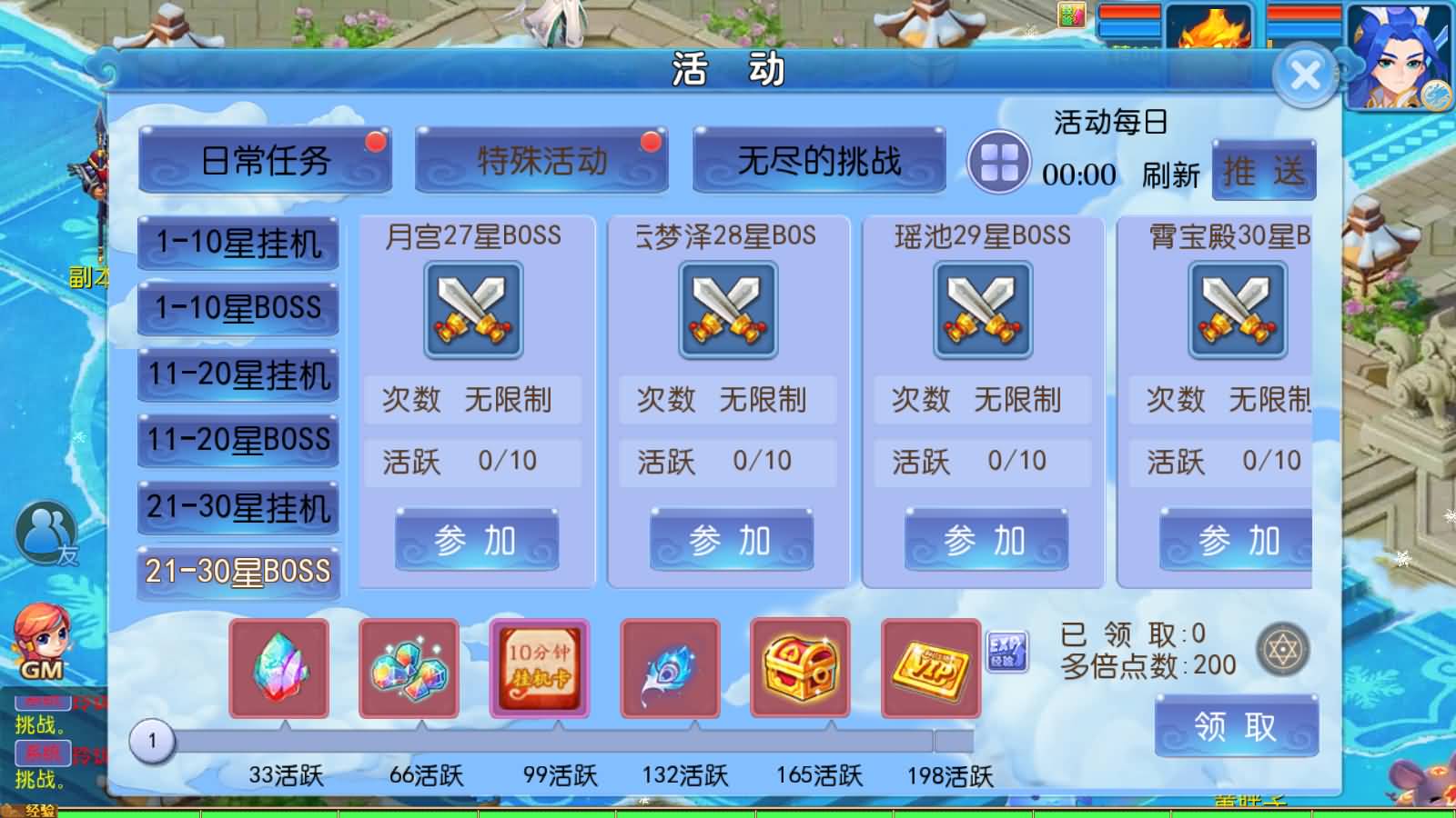 图片[12]-MT3换皮MH【玲珑冰雪西游】最新整理Linux手工服务端+安卓苹果双端+GM后台+详细搭建教程+赞助攻略掉落说明-七里香源码网