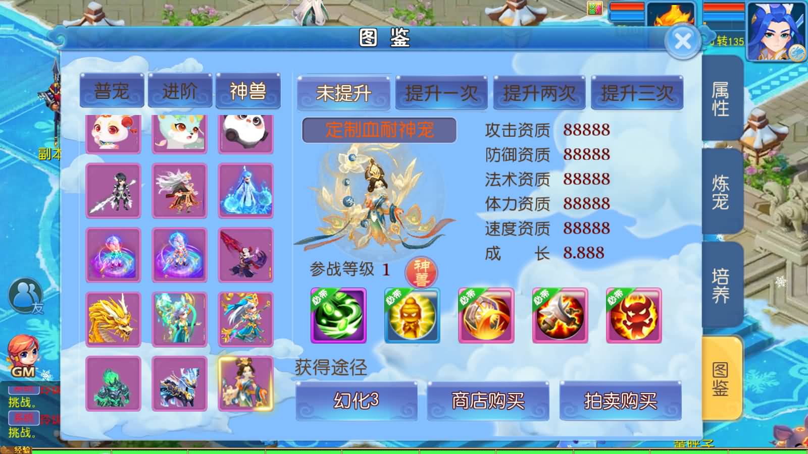 图片[13]-MT3换皮MH【玲珑冰雪西游】最新整理Linux手工服务端+安卓苹果双端+GM后台+详细搭建教程+赞助攻略掉落说明-七里香源码网