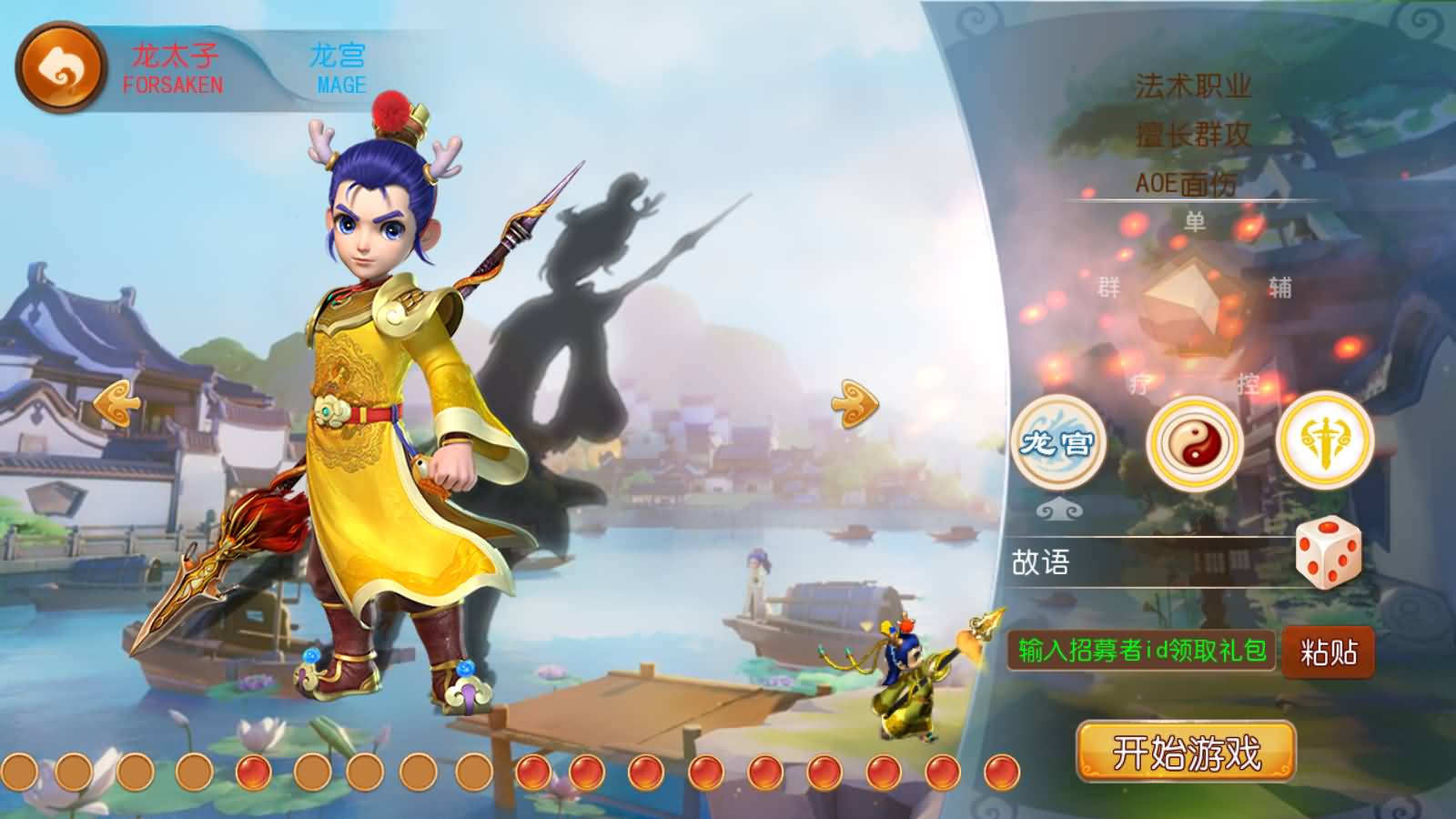 图片[2]-MT3换皮MH【全靠爆星辰西游十大陆】最新整理Linux手工服务端+安卓苹果双端+GM后台+详细搭建教程+全套源码+攻略-七里香源码网