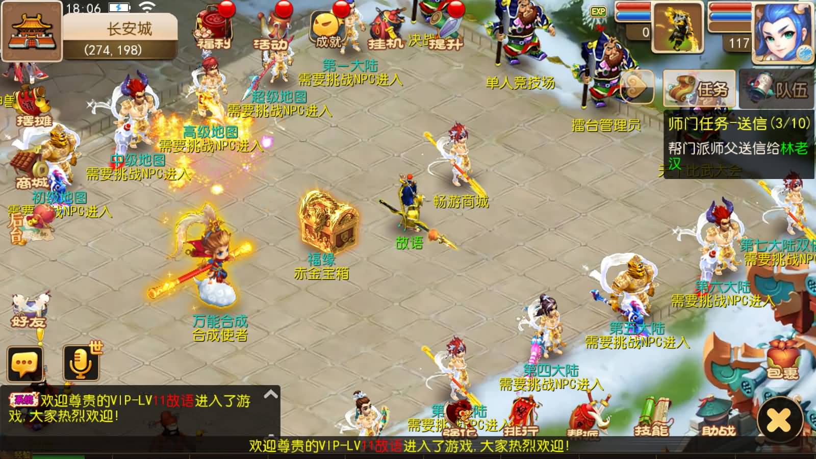 图片[3]-MT3换皮MH【全靠爆星辰西游十大陆】最新整理Linux手工服务端+安卓苹果双端+GM后台+详细搭建教程+全套源码+攻略-七里香源码网