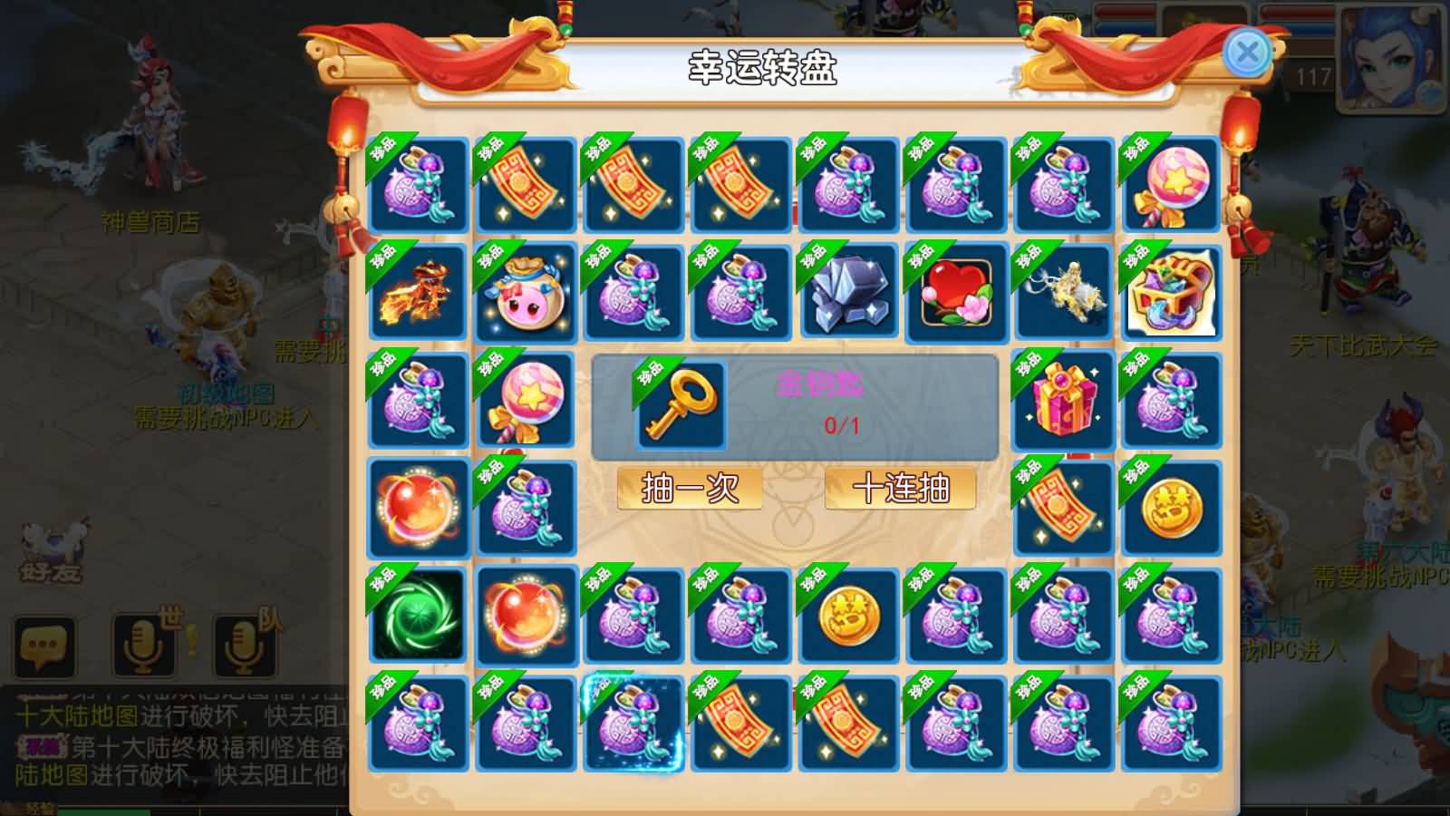 图片[7]-MT3换皮MH【全靠爆星辰西游十大陆】最新整理Linux手工服务端+安卓苹果双端+GM后台+详细搭建教程+全套源码+攻略-七里香源码网