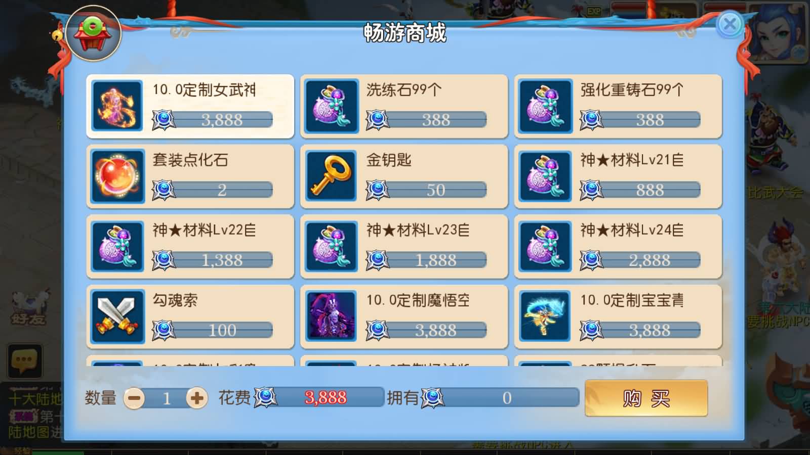 图片[8]-MT3换皮MH【全靠爆星辰西游十大陆】最新整理Linux手工服务端+安卓苹果双端+GM后台+详细搭建教程+全套源码+攻略-七里香源码网