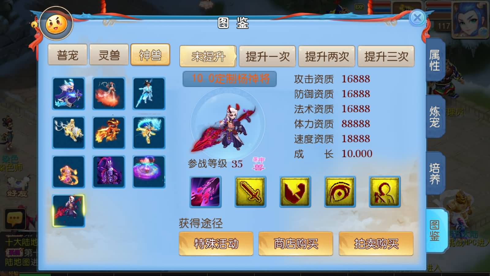 图片[10]-MT3换皮MH【全靠爆星辰西游十大陆】最新整理Linux手工服务端+安卓苹果双端+GM后台+详细搭建教程+全套源码+攻略-七里香源码网