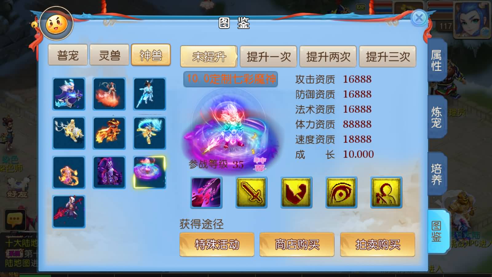 图片[11]-MT3换皮MH【全靠爆星辰西游十大陆】最新整理Linux手工服务端+安卓苹果双端+GM后台+详细搭建教程+全套源码+攻略-七里香源码网