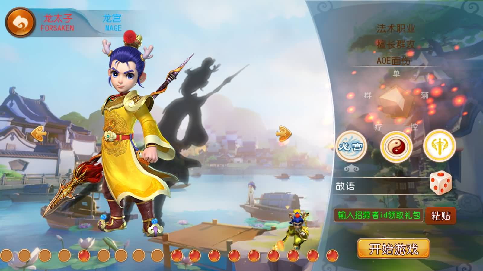 图片[2]-MT3换皮MH【星辰MH10大陆尊享挂机版】最新整理Linux手工服务端+源码+新管理后台+安卓苹果双端+详细搭建教程+视频教程-七里香源码网