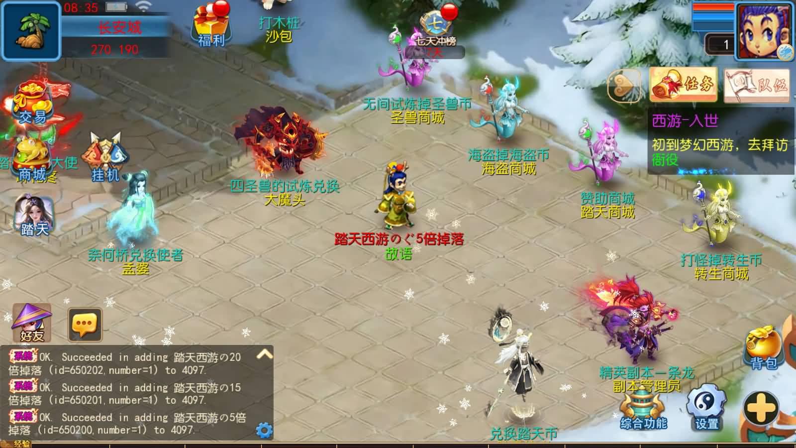 图片[3]-MT3换皮MH【星辰MH10大陆尊享挂机版】最新整理Linux手工服务端+源码+新管理后台+安卓苹果双端+详细搭建教程+视频教程-七里香源码网