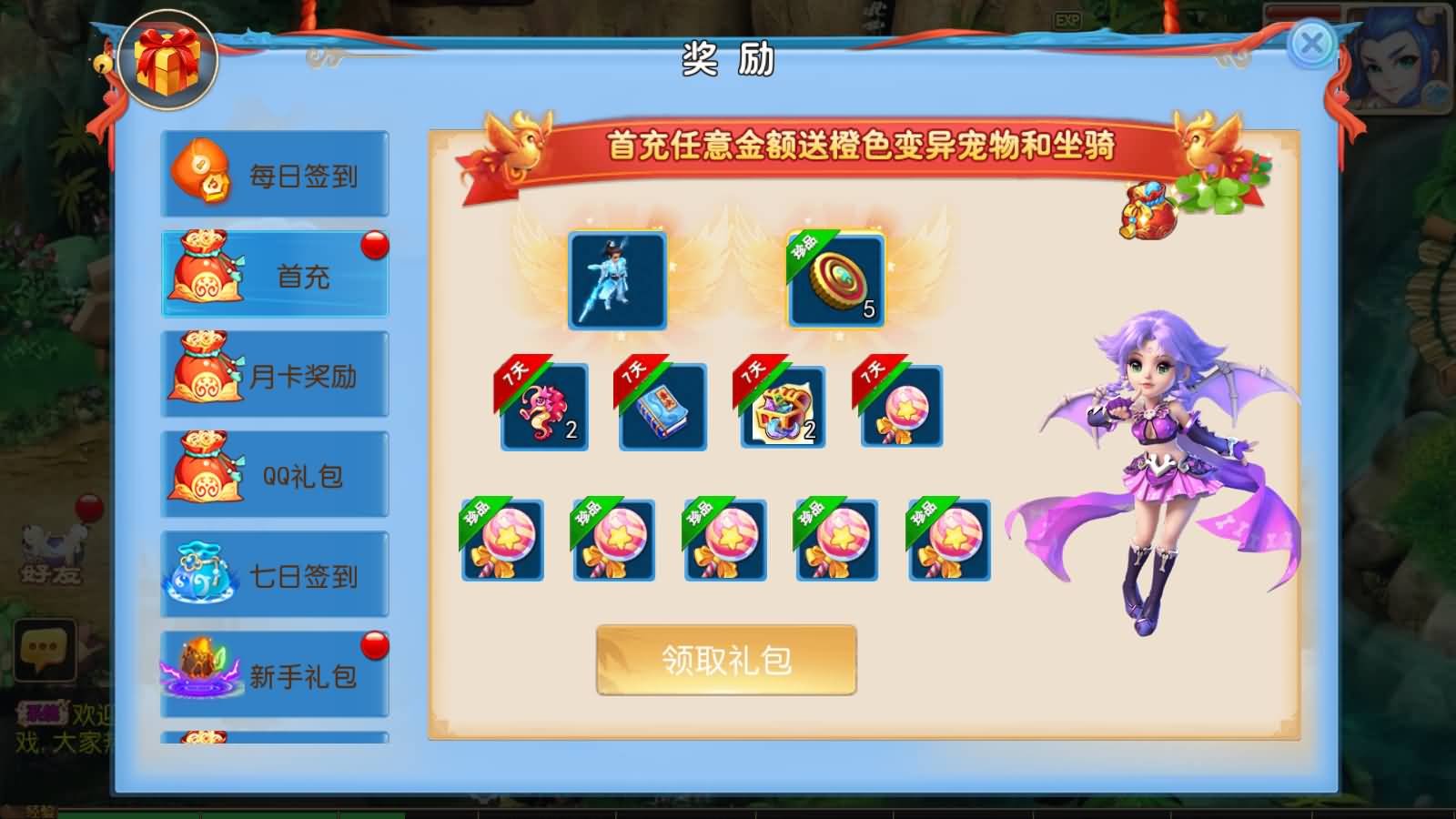 图片[4]-MT3换皮MH【星辰MH10大陆尊享挂机版】最新整理Linux手工服务端+源码+新管理后台+安卓苹果双端+详细搭建教程+视频教程-七里香源码网